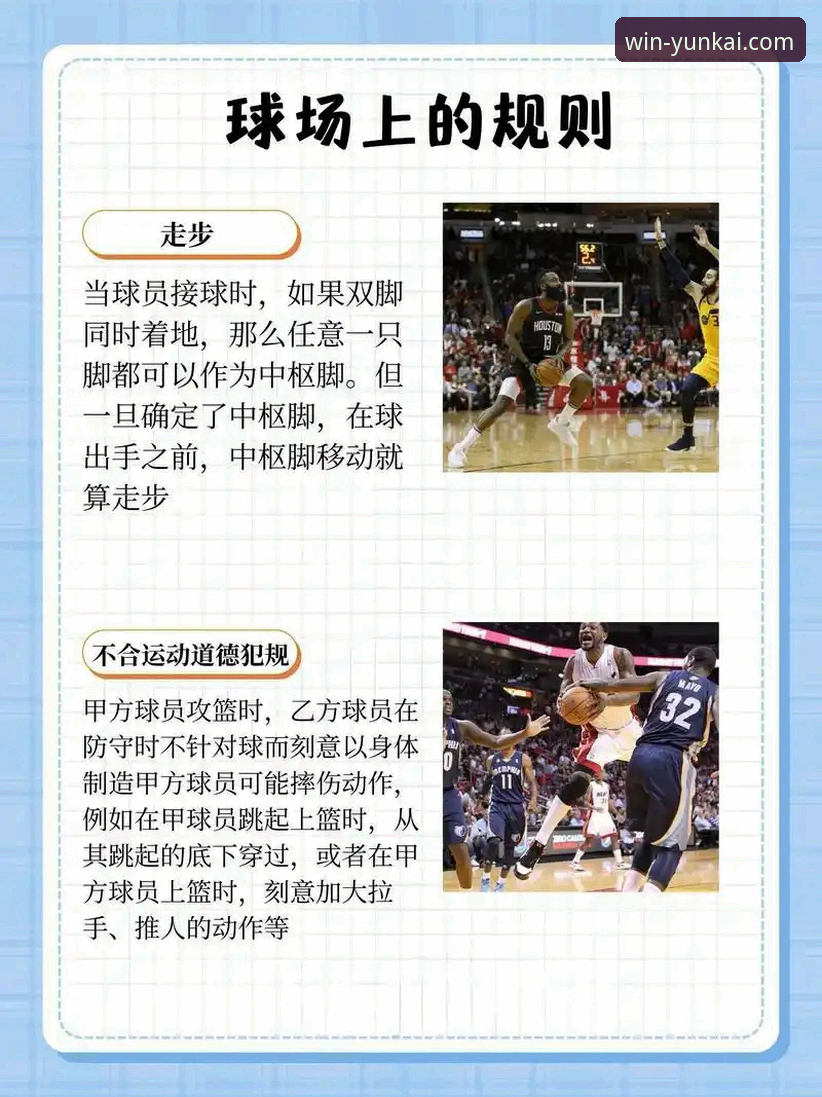 云开体育平台App下载实用指南：运动新境界的必备知识