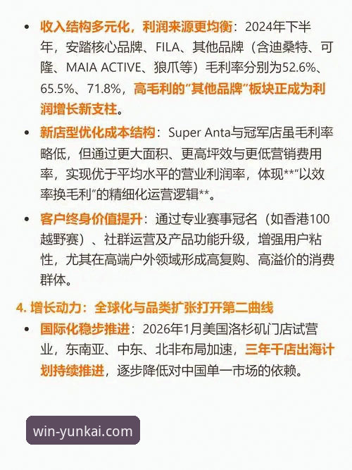 云开体育平台安全体验最新报告：客户端实测与用户反馈深度解析