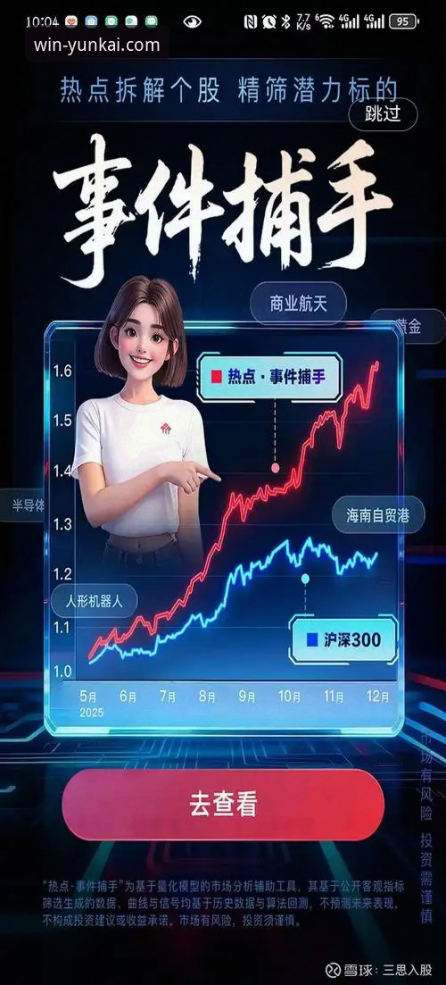 云开体育平台电竞直播体验优化与深度参与完整指南